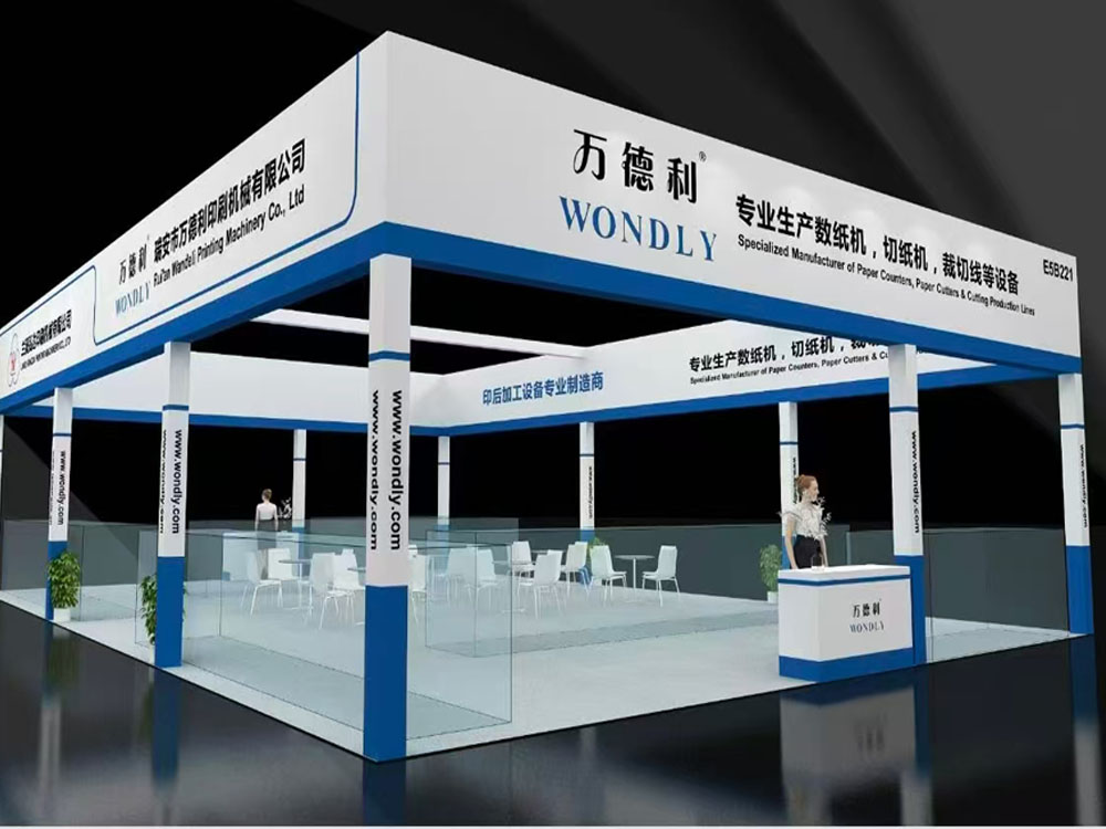 WONDLY Printing Machinery participate 10th All in Print China