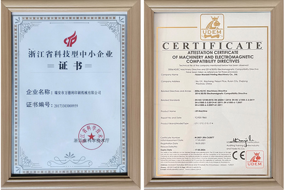 Industry new product appraisal certificate